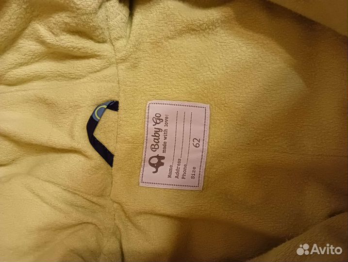 Комбинезон