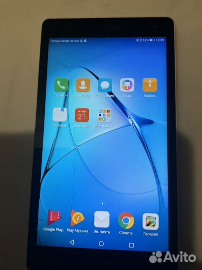 Планшет huawei mediapad t3 7