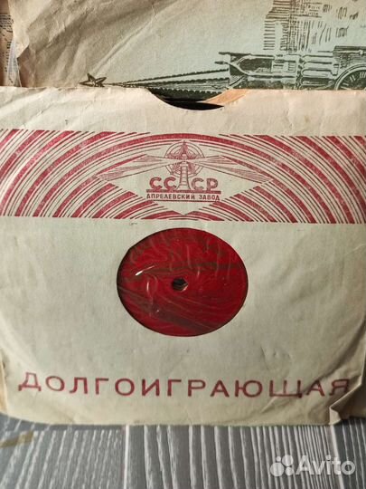 Пластинки для патефона диск патефонный