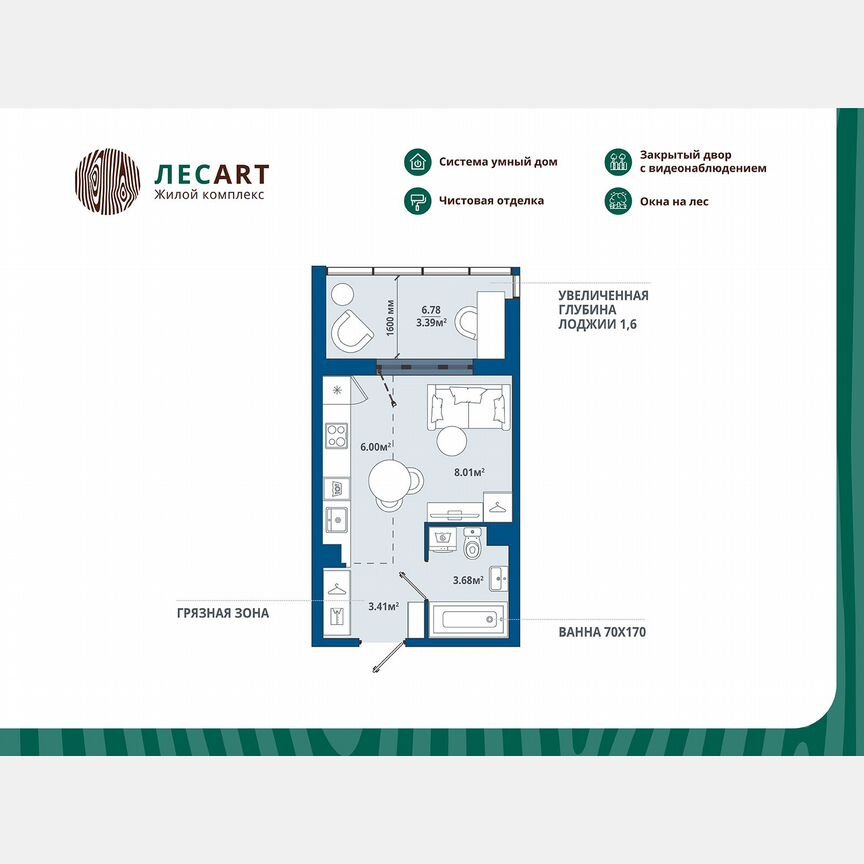 1-к. квартира, 24,5 м², 10/12 эт.