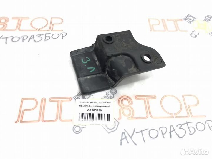 Брызговик задний левый Honda Insight (ZE2) 2009