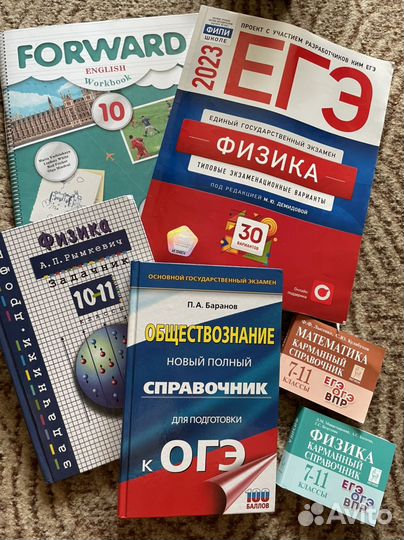 Подготовка к егэ