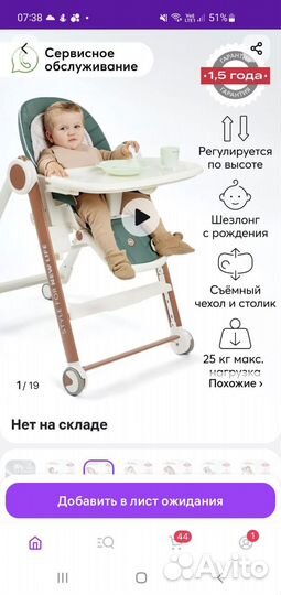 Стульчик для кормления happy baby berny v2