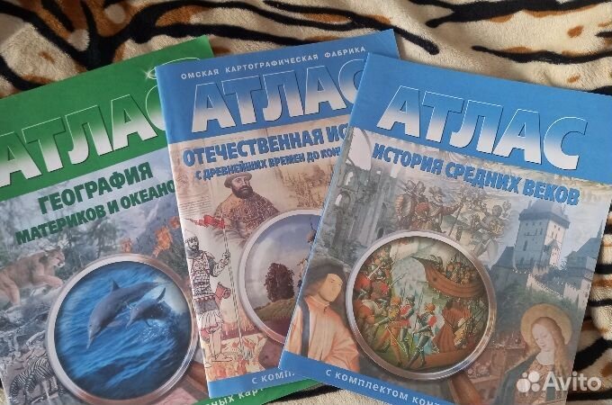 Рабочие тетради атласы