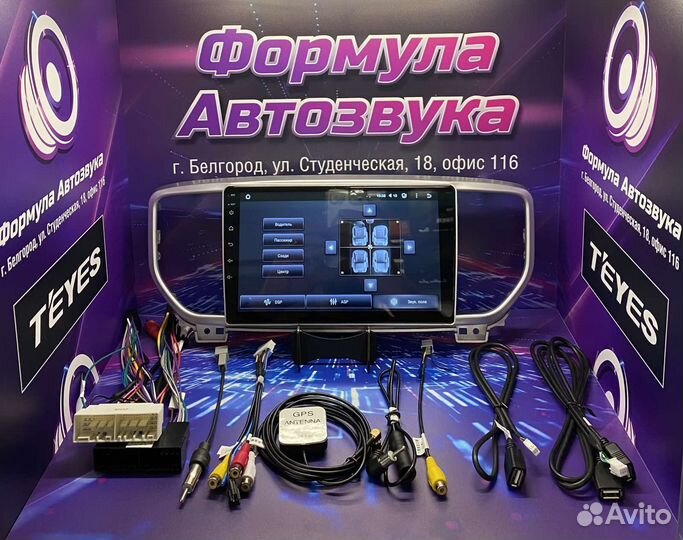 Штатная магнитола Kia Sportage 4 18-22 2-32 wi-fi