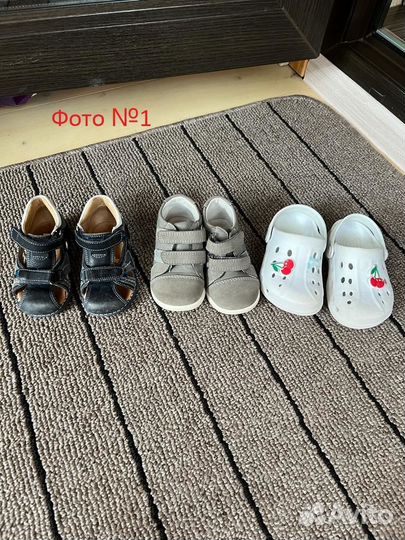Детская обувь