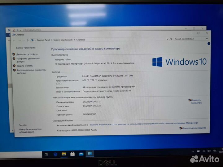 Ноутбук Dell Core i7