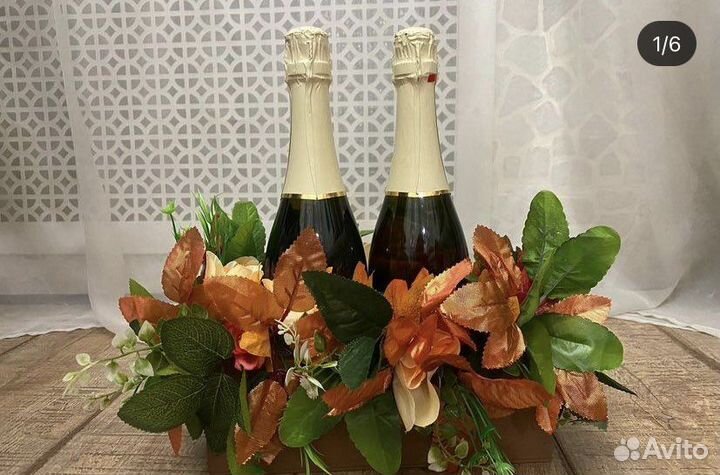 Свадебный набор в осеннем стиле