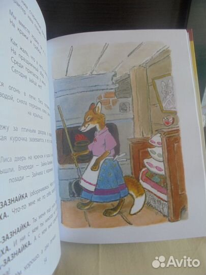 Три поросёнка С.Михалков рис. Е.Рачёва Малыш 2021