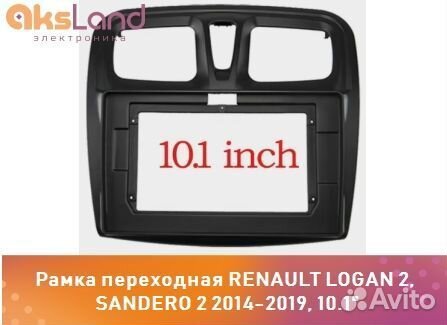 Рамка переходная renault logan 2, sandero 2 2014-2