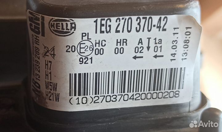 Передние фары на Opel Astra H