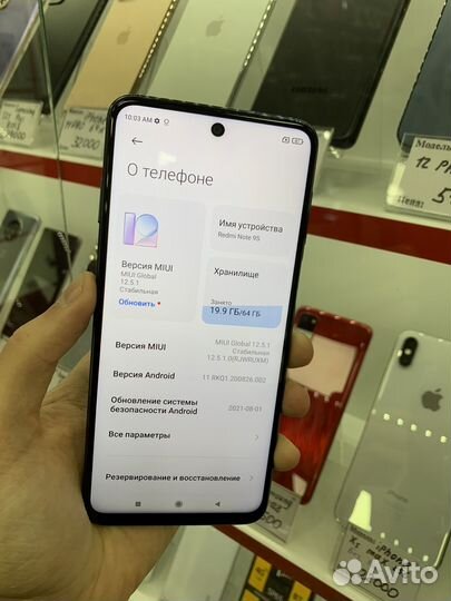 Xiaomi Redmi Note 9S, 4/64 ГБ