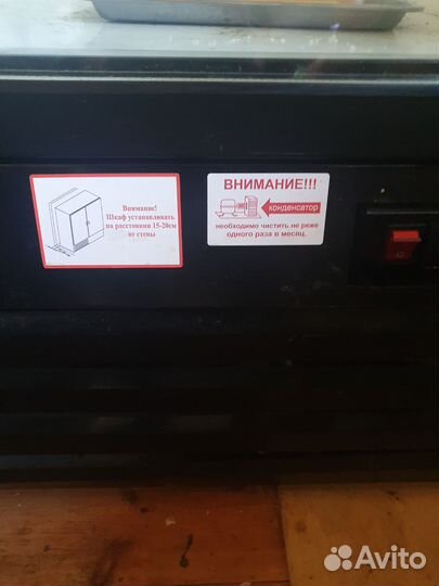 Холодильный шкаф витрина бу