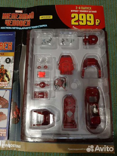 Журнал Железный человек