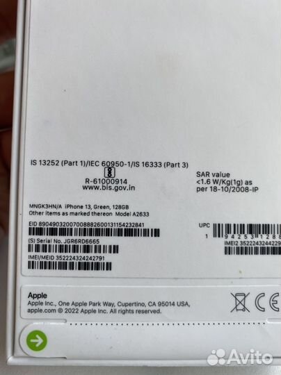 iPhone 13, 128 ГБ