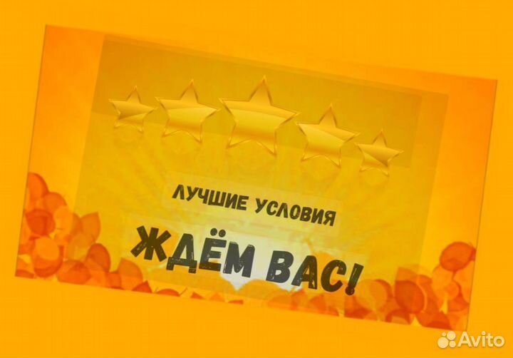 Сотрудник склада Хорошие условия Без опыта М/Ж