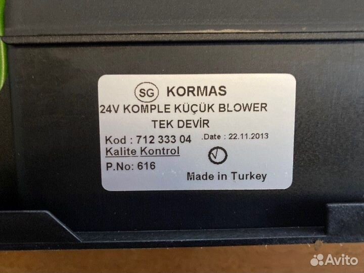 Вентилятор отопителя два вала пластиковый корпус