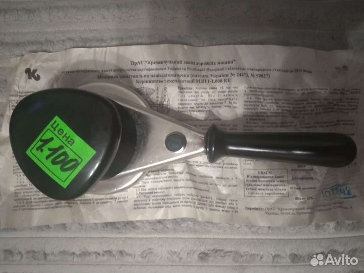 Закаточный ключ для банок