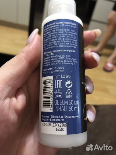 Краска для волос estel deluxe