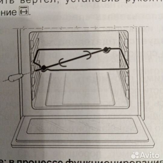 Газовый духовой шкаф встраиваемый