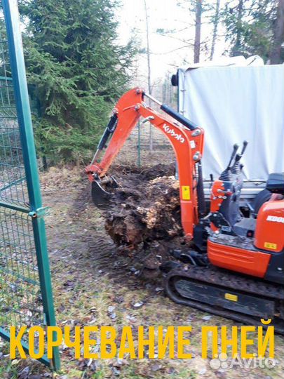 Услуги мини экскаватора