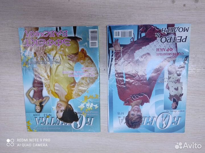 Журналы вязание разные