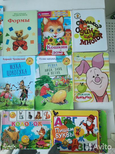 Детские книги для малышей пакетом