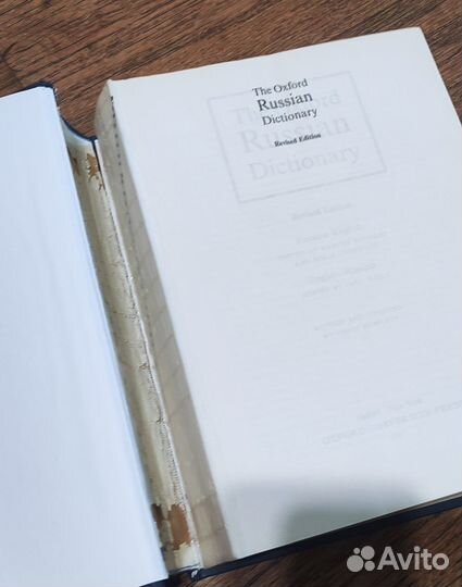 Оксфордский словарь