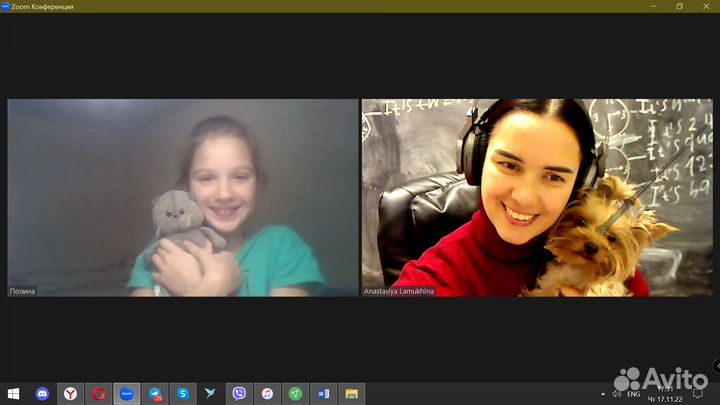 Репетитор по английскому языку