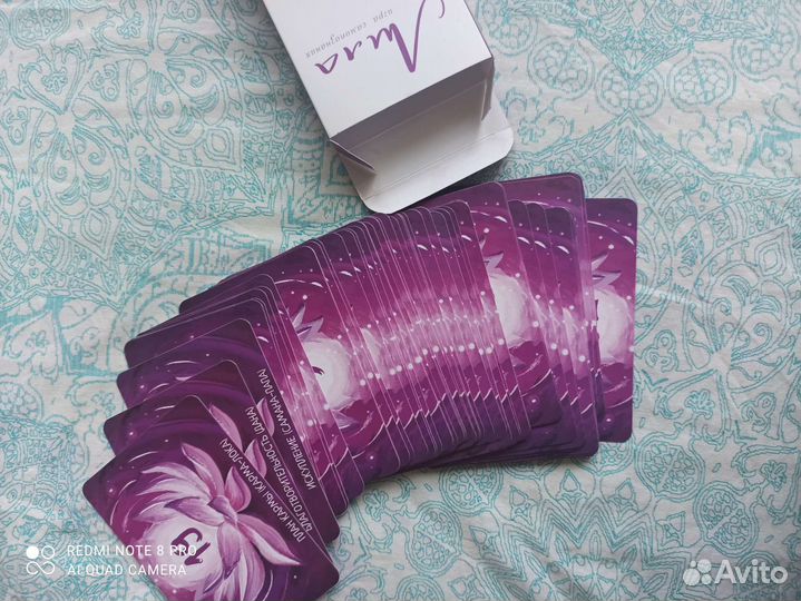 Игра самопознания Лила