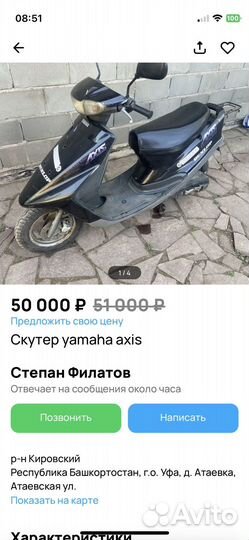 Срочный выкуп авто, мото, скутера