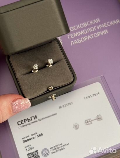 Золотые серьги пусеты с бриллиантами