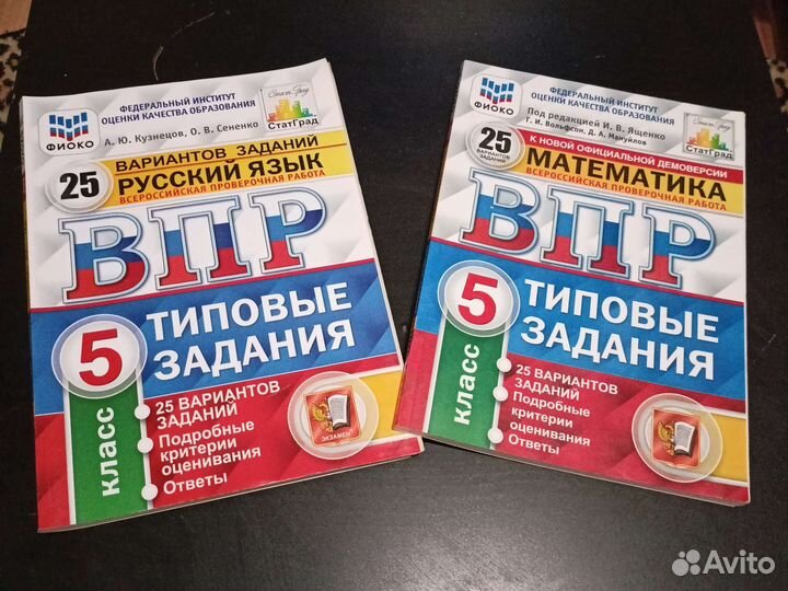 Рабочие тетради справочники