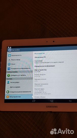 Планшет samsung galaxy tab2 10.1