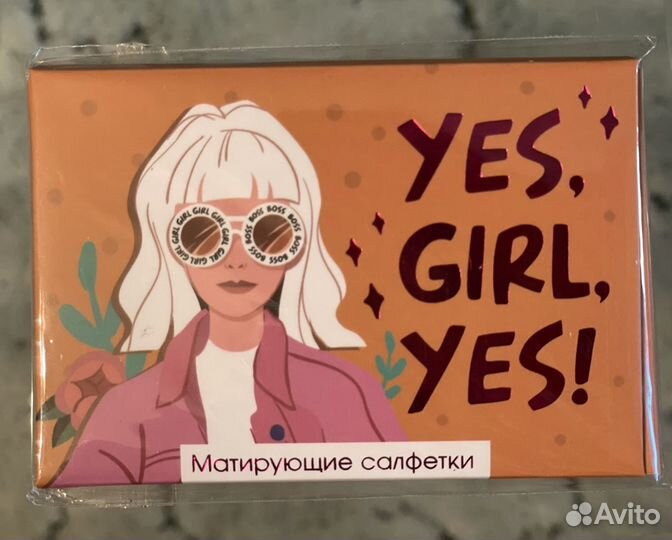 Матирующие салфетки для лица