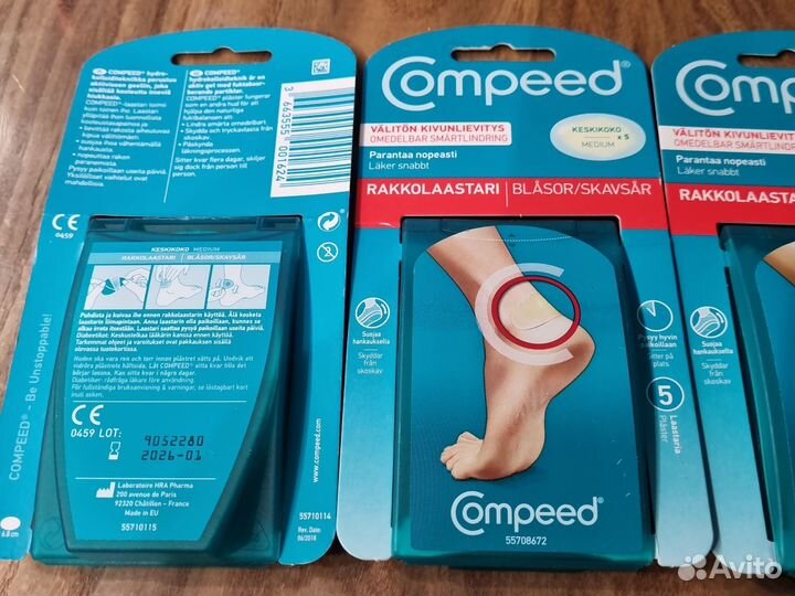 Пластырь Compeed 5шт из Финляндии