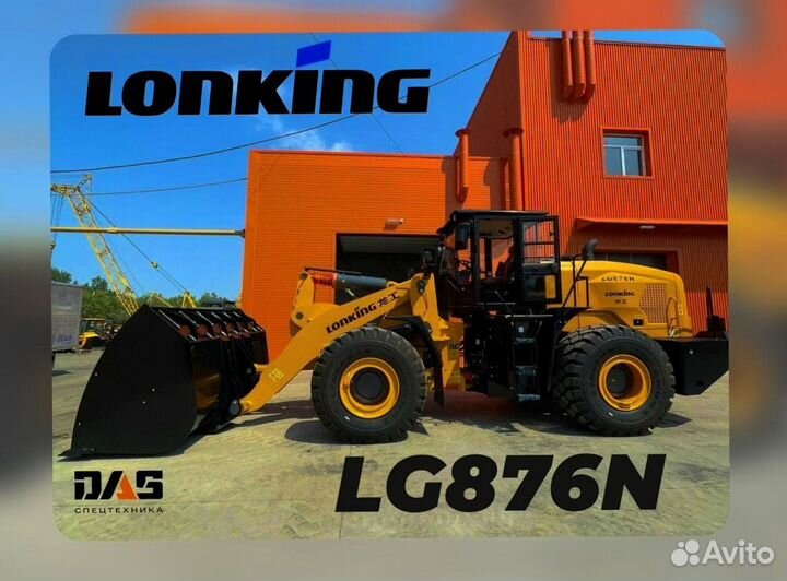 Фронтальный погрузчик Lonking LG876N, 2023