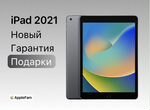 iPad 9 2021 WiFi 64 Space Grey