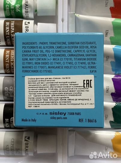 Тени для век sisley