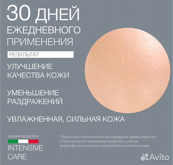 Сыворотка eldan cosmetics 50 мл, Италия