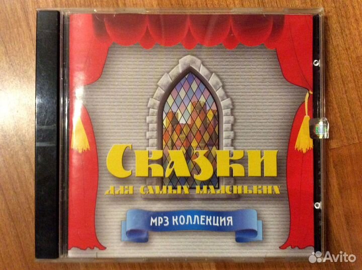 Обучающие программы для детей на CD