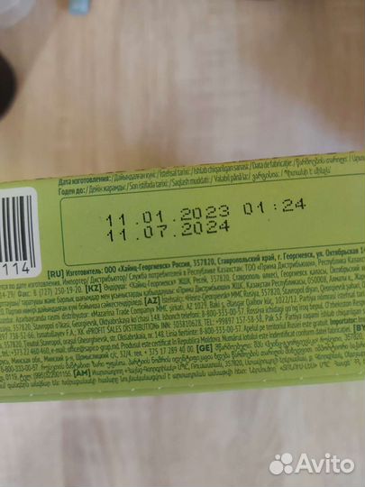 Каша heinz гречневая безмолочная с 4 мес