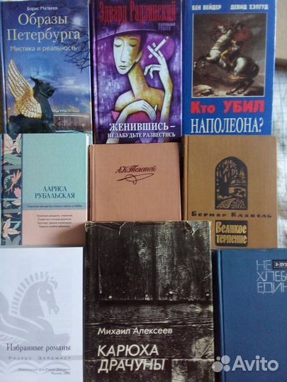 Просто книги