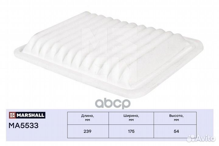Фильтр воздушный MA5533 marshall