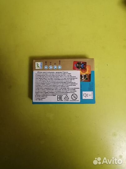 Игра настольная Djeco Пирататак