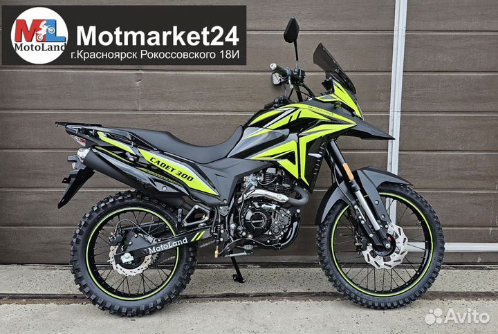 Motoland Enduro Cadet 300 Баланс вал