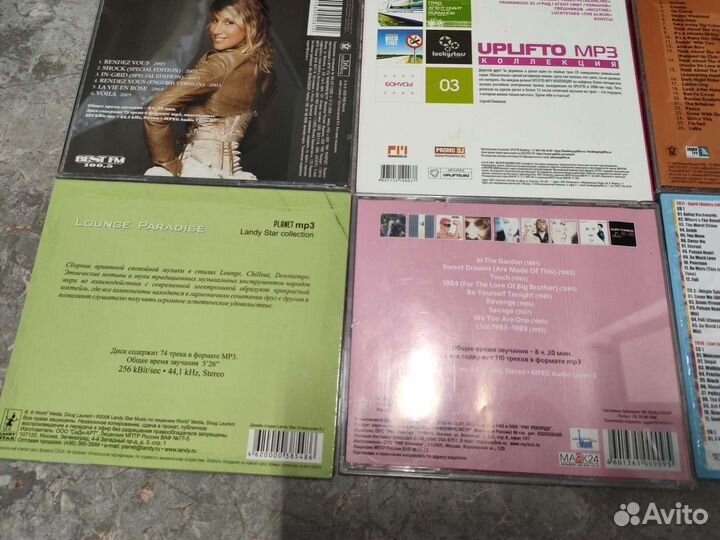 Mp 3 диски музыка