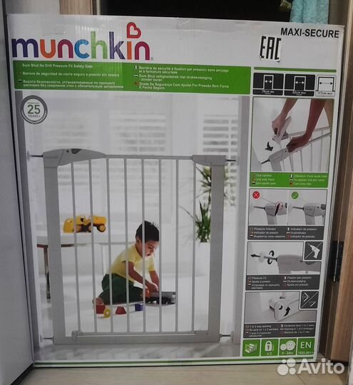 Продаются ворота безопасности плюс вставка 14 см