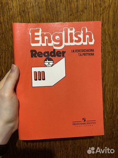 Английский Верещагина 2,3,4 класс