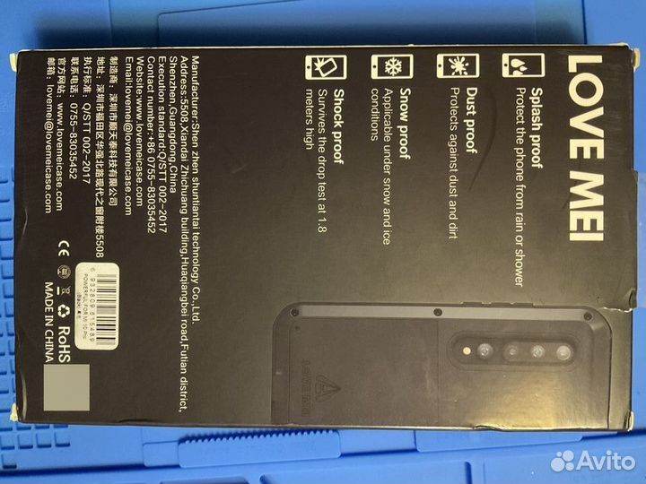 Металический защитный чехол для Xiaomi Mi 10 Pro